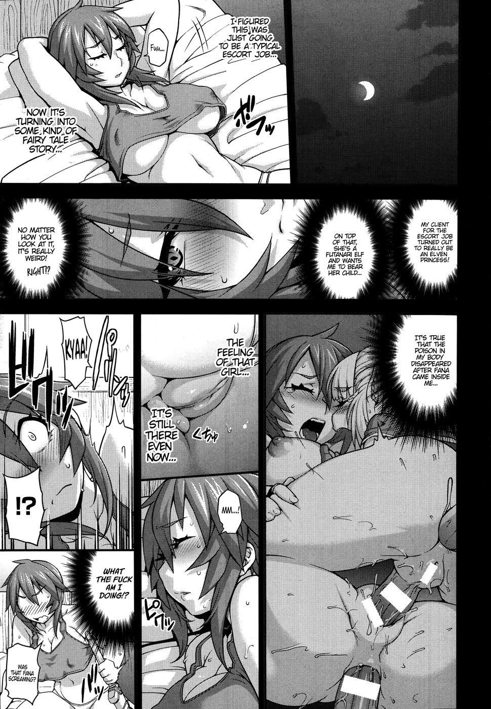 Hentai Manga Comic-Princess Princess-Chapter 2-3